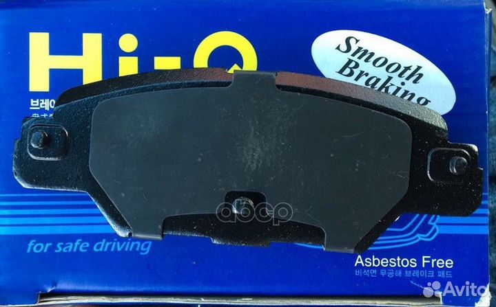 Колодки тормозные дисковые, задние SP1860 Sangs