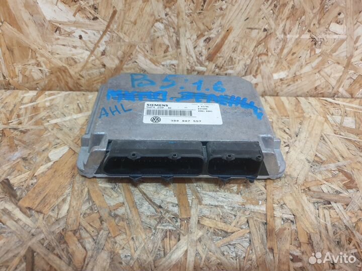 Блок управления двигателем Audi A6 C5