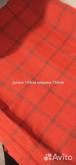 Отрезы тканей