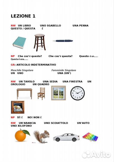 Репетитор по итальянскому языку (носитель языка)