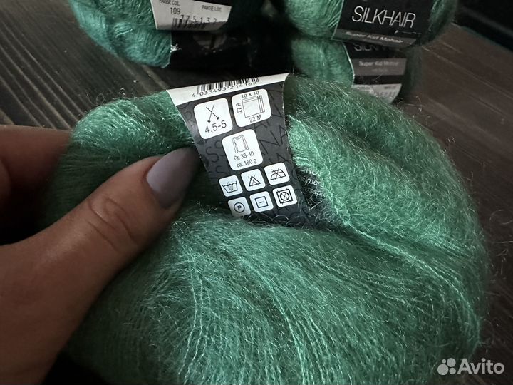 Пряжа Lana grossa super kid mohair