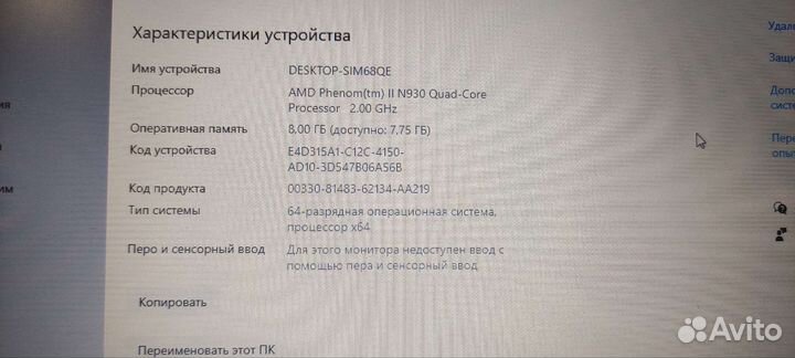 Ноутбук hp 625