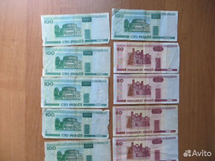 Деньги. СССР. Цена за все