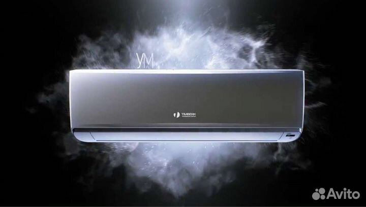 Монтаж, ремонт, продажа кондиционеров