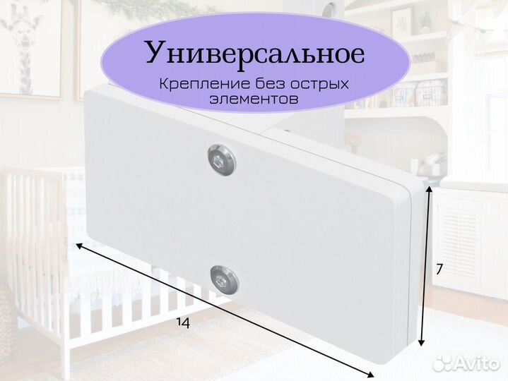 Кронштейн для мобиля из дерева