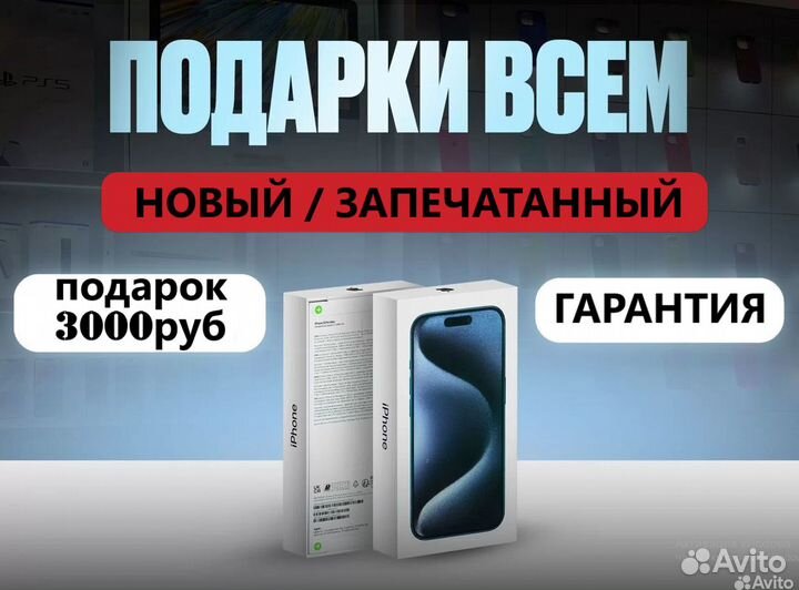 XR В корпусе 15 PRO, синий титан