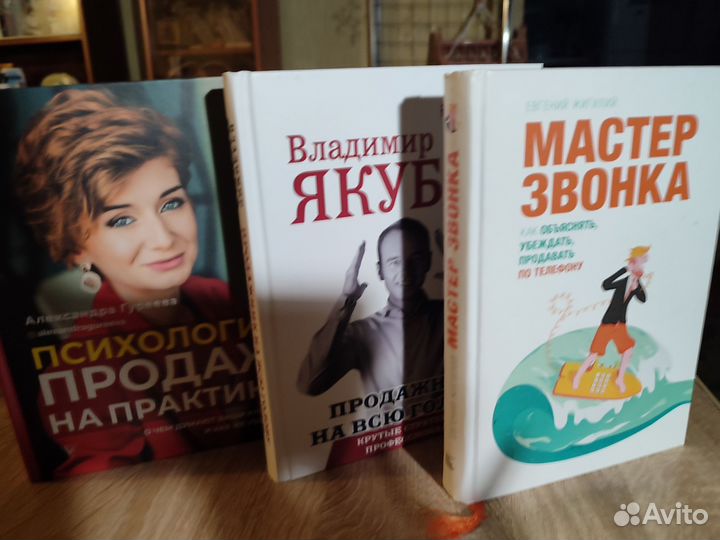 Книги повышения профессионального мастерства