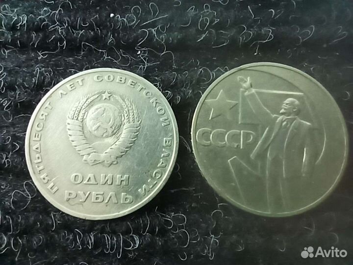 Монеты СССР