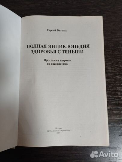 Книга 