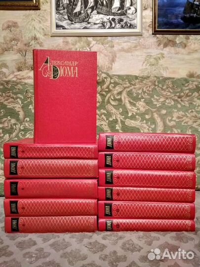 Александр Дюма - собрание сочинений в 12 томах
