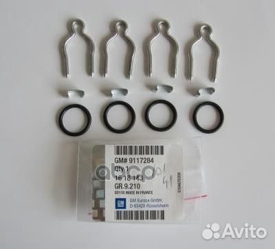 Уплотнительное кольцо комплект 9117284 general
