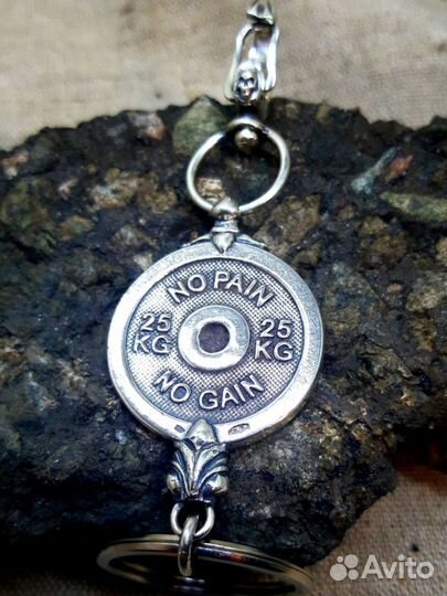 Серебряный брелок для ключей 
