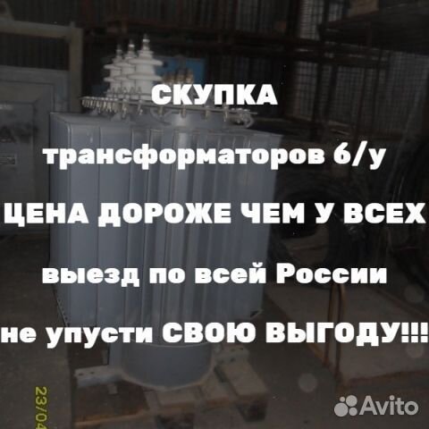 Силовой трансформатор тм 100/10 ква бу