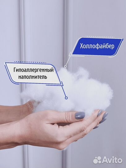 Подушка для беременных