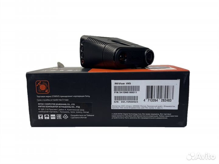 Видеорегистратор с радар-детектором Mio MiVue i95