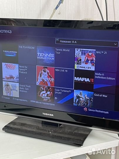 Sony playstation 4 pro
