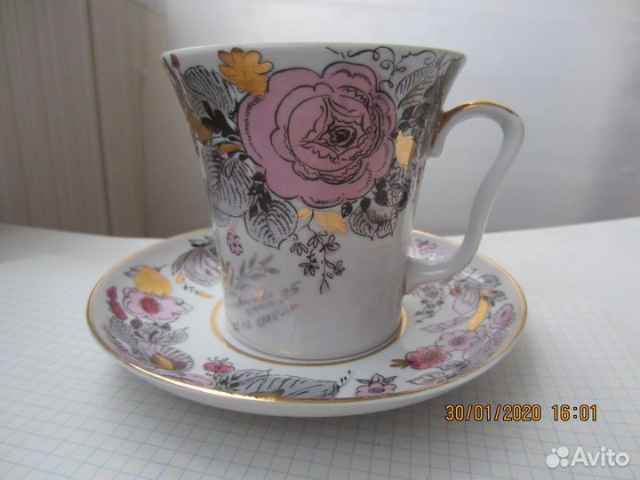 Чайная пара лфз