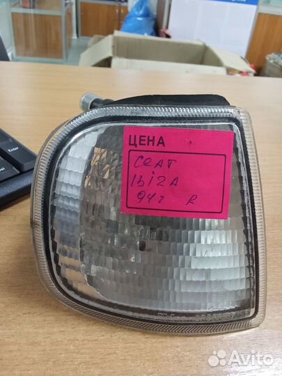 Фара Seat Ibiza 94г R
