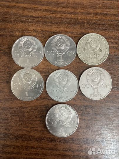 Рубли СССР. Юбилейные