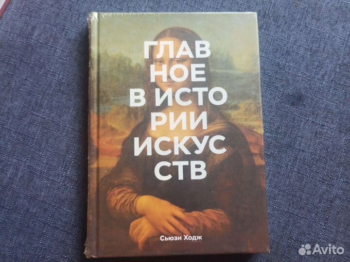 Книги разные