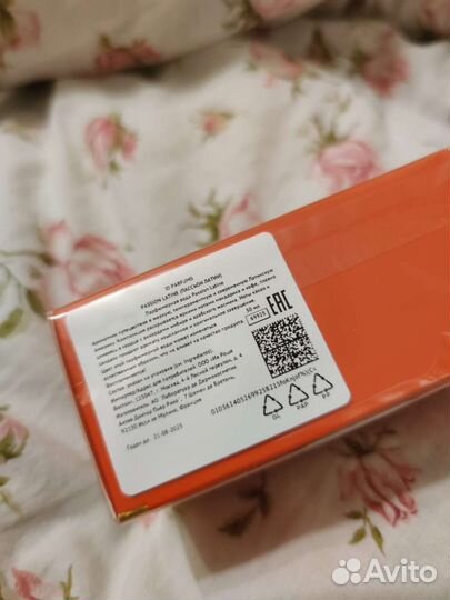 Парфюмерная вода Passion Latine Пьер Рико