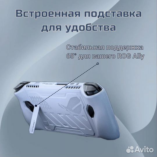 Чехол ModCase для ROG Ally - jsaux PC0109