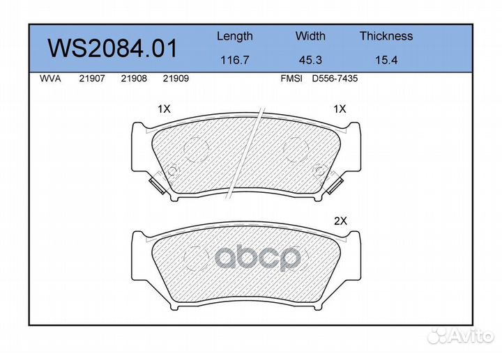 Колодки тормозные дисковые перед suzuki GRA