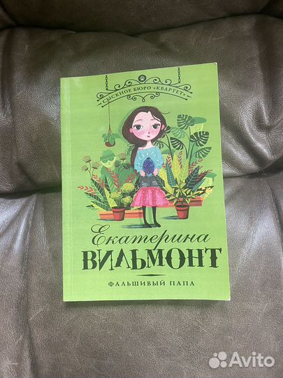 Книги для подростков