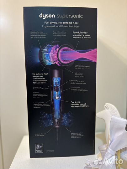 Dyson Supersonic HD 15