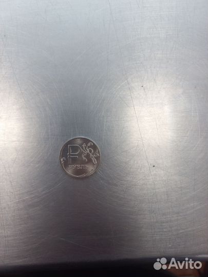 Монета 1 рубль 2014