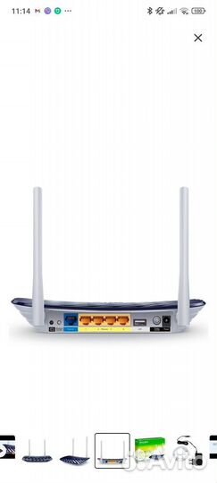 Wi-Fi роутер TP-Link Archer C20 (2.4, 5 ггц + usb)