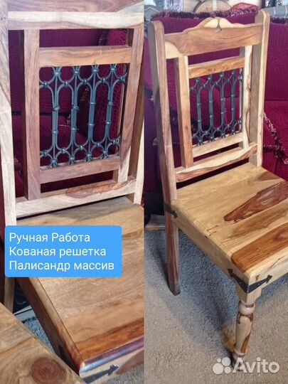 Стулья Комплект из Палисандра ручной работы