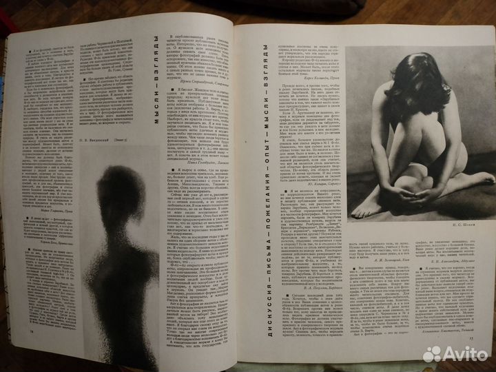 Журнал ревю худ фото 