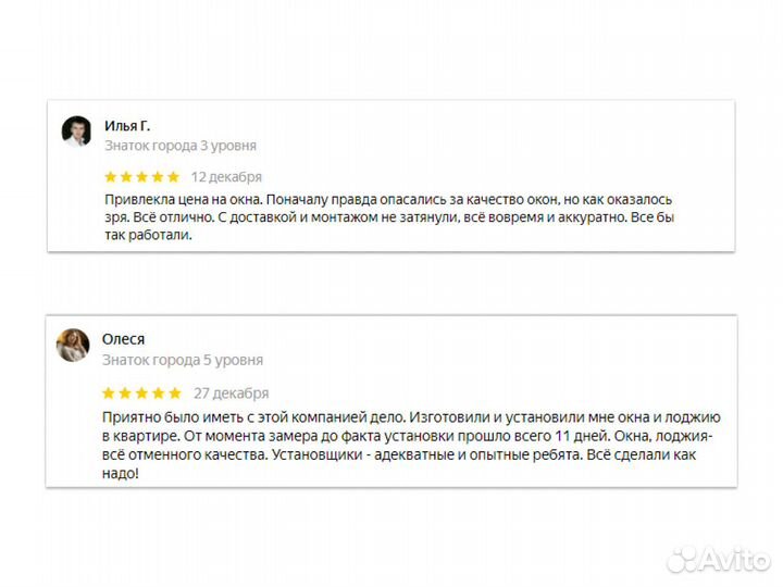 Окна пвх от производителя