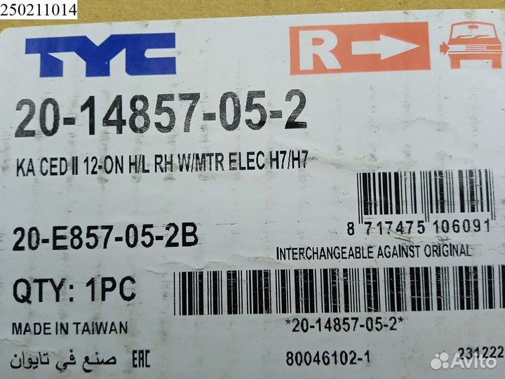 KIA Ceed Фара правая