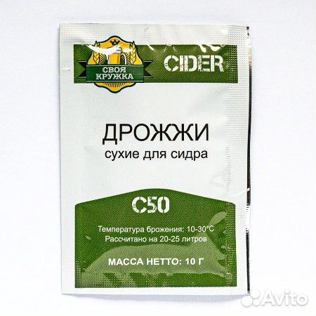 Дрожжи сухие для сидра 