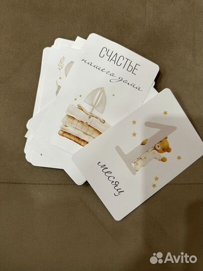 Карточки для фотосессии малыша