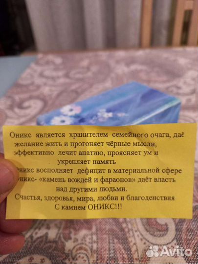 Настольные часы Глобус из Оникса