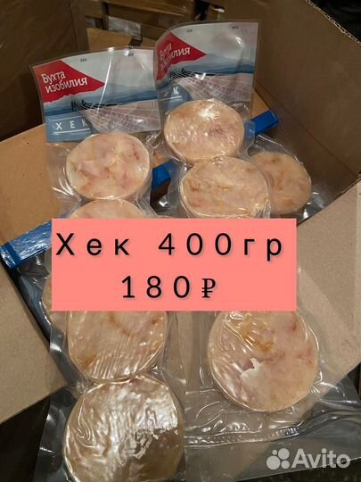 Рыба хк Пресервы