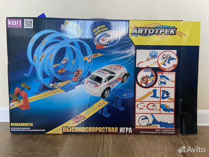 Игровой набор,трек