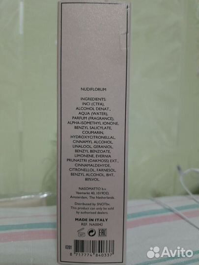 Духи nasomatto Nudiflorum