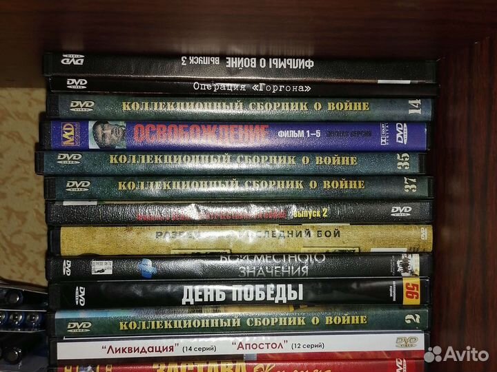 Дивиди диски с фильмами