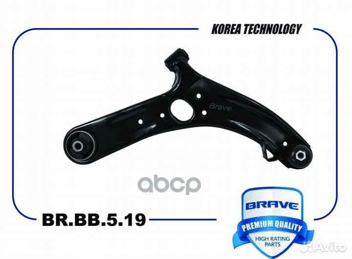 Рычаг подвески правый 54501-1R000 BR.BB.5.19