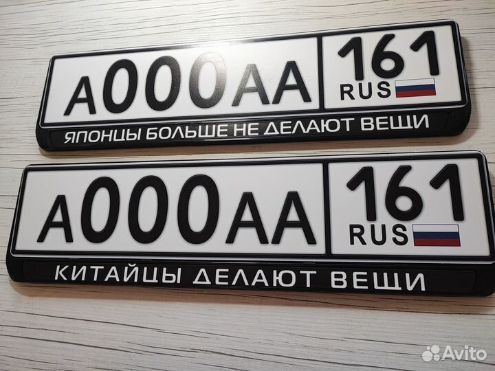 LED рамки под номер с текстом