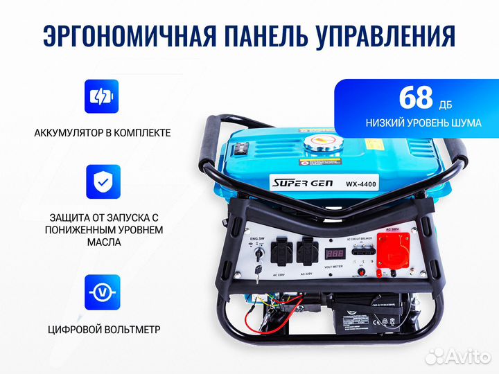 Двухтопливный генератор бензин + газ 4400 вт