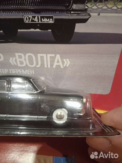 Модель 1:43 Deagostine