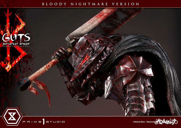 Guts Berserker Armor (Bloody Nightmare Version)