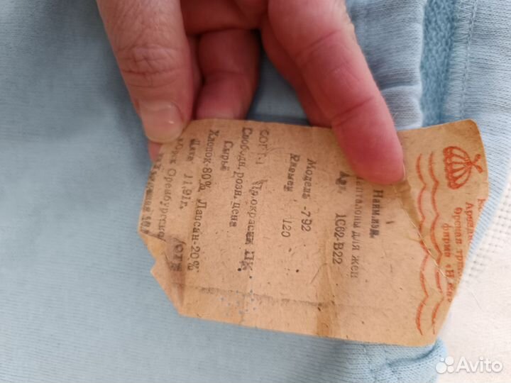 Панталоны с начесом СССР