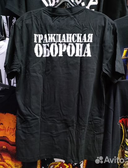 Футболка Гражданская Оборона - Всё Идет По Плану