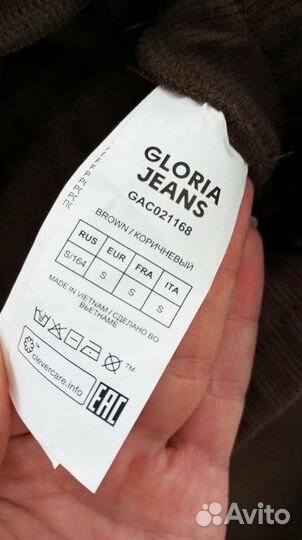 Спортивные штаны gloria jeans